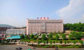 湖南師範大學附屬湘東醫院 湖南師範大學附屬湘東醫院