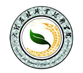 大理農林職業技術學院 大理農林職業技術學院