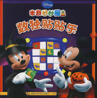 《數獨貼貼樂》