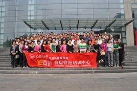 新安縣財政局 新安縣財政局