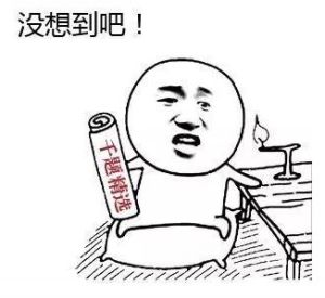 隱形學渣人口 隱形學渣人口