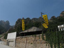 平谷飛龍影視基地 平谷飛龍影視基地