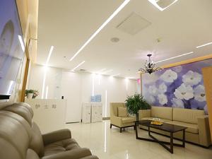 北京惠合嘉美醫療美容診所