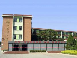 桃花園國小 桃花園國小