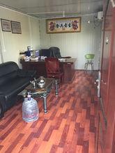 上海櫃茂實業有限公司