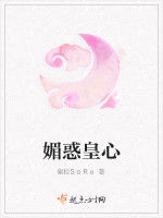 亂心皇女 亂心皇女