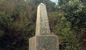 雄縣南界碑 雄縣南界碑