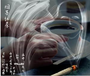 《菸蒂紅茶》海報