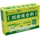 雙金連合劑 雙金連合劑