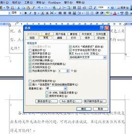 文本恢復轉換器 文本恢復轉換器
