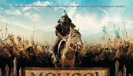 蒙古電影 蒙古電影