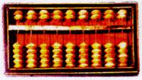 日本現存最古老算盤-前田利家算盤