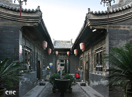 蔚泰厚票號博物館 蔚泰厚票號博物館