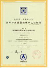 資質認證2