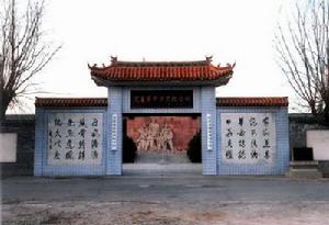 西河頭地道戰遺址