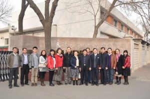 天津內燃機研究所第一研究室 天津內燃機研究所第一研究室