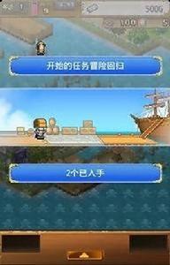 大海賊冒險島 大海賊冒險島