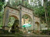 街子場古鎮 街子場古鎮