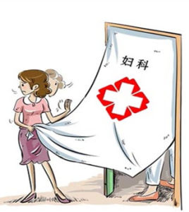 陰部潰瘍 陰部潰瘍