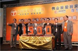 偉業我愛我家集團 偉業我愛我家集團