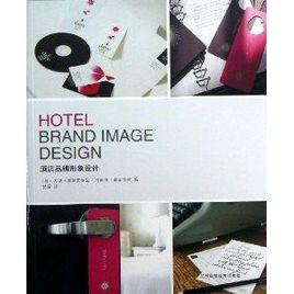 酒店品牌形象設計 酒店品牌形象設計