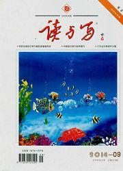 讀與寫：初一語數外綜合知識版