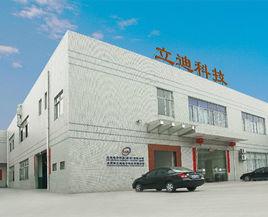 東莞市立迪電子科技有限公司 東莞市立迪電子科技有限公司