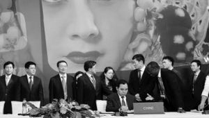 中國代表團團長柳斌杰正在簽署《北京條約》