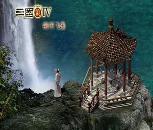 《三國策IV》