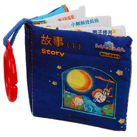 早教布書 早教布書