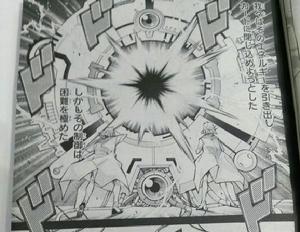 「始源終極龍」的創造過程