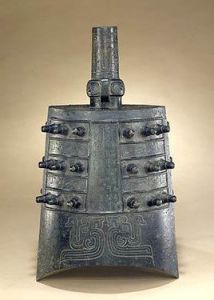 虢叔旅鍾 虢叔旅鍾