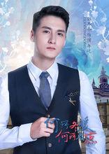 《何所冬暖何所夏涼》劇照