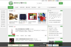 51超值網 51超值網