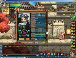 QQ三國西涼 QQ三國西涼