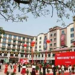 新天地休閒廣場 新天地休閒廣場