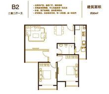 鼓樓廣場 B2戶型 兩室兩廳一衛 90㎡