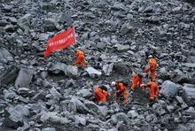 6&middot;24茂縣山體滑坡