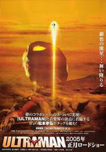 奈克斯特奧特曼