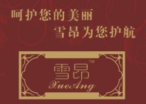 廣州雪昂生物科技有限公司 廣州雪昂生物科技有限公司