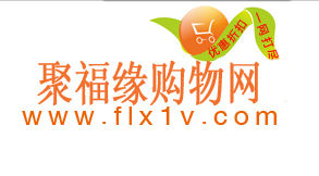 聚福緣購物網 聚福緣購物網