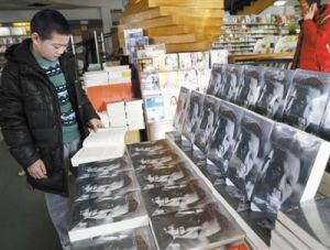 《鄧小平時代》 《鄧小平時代》