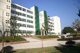 安徽省懷寧縣新安中學 安徽省懷寧縣新安中學