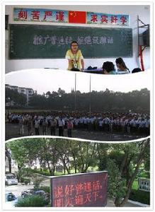 萬載縣第二中學 萬載縣第二中學