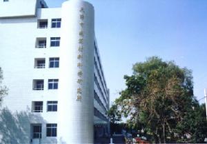 天津市建築材料科學研究所 天津市建築材料科學研究所