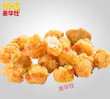 麥華仕炸雞