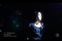 unfinished[動畫《加速世界》的片尾曲]