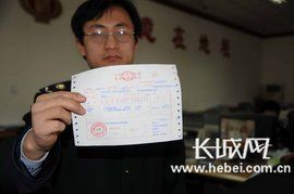 契稅完稅證明 契稅完稅證明