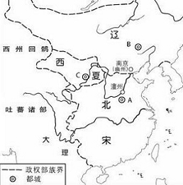 西夏、吐蕃攻宋之戰