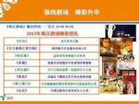 廣東電視台珠江頻道